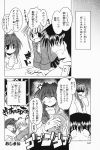  aizawa_yuuichi chizakya comic kanon minase_akiko minase_nayuki monochrome sawatari_makoto translated 