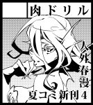  animal_ears breasts circle_cut fish_girl hand_to_mouth large_breasts long_hair monochrome monster_girl original pointy_ears solo thomas_(iron_tom) 