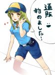  :d aki_(mare_desiderii) arm_support baseball_cap blue_shirt copyright_request fanny_pack green_eyes green_hair hat open_mouth shorts smile solo waving 