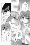  chizakya comic kanon kawasumi_mai monochrome translated tsukimiya_ayu 