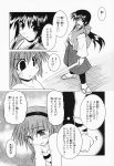  chizakya comic kanon kawasumi_mai monochrome translated tsukimiya_ayu 