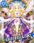  angel blonde_hair character_name column diamond goddess greek hair_ornament head_wings idolmaster idolmaster_cinderella_girls jpeg_artifacts long_hair looking_at_viewer mochizuki_hijiri official_art outstretched_arms pillar red_eyes sitting sitting_on_object solo spread_arms 