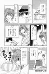  aizawa_yuuichi chizakya comic kanon minase_akiko monochrome translated washing_machine 