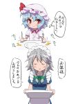  :d blue_hair blush bow braid closed_eyes eyes_closed hair_bow hat hat_ribbon highres holding holding_fork holding_knife izayoi_sakuya maid maid_headdress multiple_girls open_mouth plate red_eyes remilia_scarlet ribbon silver_hair smile thought_bubble touhou translated translation_request tray twin_braids uguisu_(happy_turn) wings 