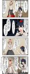  animal_ears black_hair comic enami_hakase hat highres inubashiri_momiji multiple_girls red_eyes shameimaru_aya short_hair tail tokin_hat touhou translation_request wolf_ears wolf_tail 