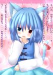  animal_ears artist_request blue_hair blush cat_ears confession fang heterochromia ribbon short_hair tail tatara_kogasa touhou translation_request 