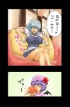  comic hairband huge_breasts izayoi_sakuya remilia_scarlet short_hair spit_take spitting tea touhou translated translation_request untan 