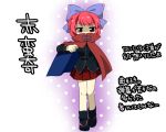  1girl bow cape eromame hair_bow long_sleeves looking_at_viewer red_eyes redhead sekibanki shirt skirt solo touhou 