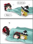  hakurei_reimu hard_translated kirisame_marisa nako_(yukkuri) sleeping touhou translated yukkuri_shiteitte_ne 