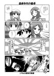  comic haramura_nodoka mikage_kishi mikage_takashi miyanaga_saki monochrome saki school_uniform takei_hisa translated 