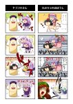  &gt;_&lt; 4koma ? afterimage blush cha_kuro_(limo) comic constricted_pupils hammer hat head_bump highres hong_meiling inaba_tewi izayoi_sakuya kimeemaru motion_blur multiple_4koma musical_note reisen_udongein_inaba remilia_scarlet riding shameimaru_aya surprised tears touhou translated translation_request turn_pale yagokoro yagokoro_eirin yamikuro yukkuri_shiteitte_ne 