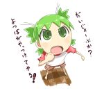 green_eyes green_hair koiwai_yotsuba quad_tails translated yotsubato! zukaketawagase 