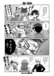  comic haramura_nodoka mikage_kishi mikage_takashi miyanaga_saki monochrome saki school_uniform suga_kyoutarou takei_hisa translated 