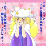  confession fox_tail multiple_tails tail touhou translated yakumo_ran 