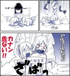  ahoge alphard angry bath black_hair blue canaan canaan_(character) comic hair_up long_hair mknown monochrome mori_(unknown.) nude oosawa_maria open_mouth ponytail red_eyes short_hair spot_color tattoo towel translation_request water white_hair 