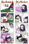  comic karakasa_obake kumoi_ichirin multiple_4koma murasa_minamitsu naka_akira nakabayasi_tententen tatara_kogasa touhou translation_request umbrella unzan 