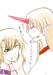   2girls blonde_hair closed_eyes fang gai_(artist) green_eyes hands horns hoshiguma_yuugi mizuhashi_parsee open_mouth pointy_ears short_hair simple_background touching touhou translation_request wince  