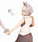  character_name highres inubashiri_momiji matsunome no_hat no_headwear profile solo sword touhou weapon white_background 