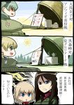  :o anchovy blue_eyes brown_hair comic cup d:&lt; darjeeling drop_trap girls_und_panzer katyusha military military_uniform military_vehicle multiple_girls naav nonna open_mouth parody smile sweat tank teacup teapot translated translation_request uniform vehicle 