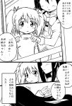  1girl akemi_homura bad_id black_hair comic cosplay crossdressinging kaname_madoka kaname_madoka_(cosplay) kaname_tatsuya mahou_shoujo_madoka_magica matashi_(matashimatashi) monochrome translated translation_request 