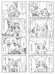  &gt;:| 4koma :d :o =_= anger_vein blush bow clenched_hand closed_eyes comic crossed_arms drink eyes_closed fang flying_sweatdrops hair_bow hair_ornament hair_ribbon hairband hairclip hanahira! hanemura_kaori index_finger_raised licking monochrome multiple_girls open_mouth peko ponytail raised_finger ribbon school_uniform sharp_teeth short_hair smile sono_hanabira_ni_kuchizuke_wo sparkle spit_take spitting straw sweat sweatdrop tears tongue toudou_makoto translation_request twintails uozumi_koharu wavy_mouth yuri yuuki_amane 