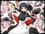  alternate_costume apron aura black_hair bow breasts enmaided frills genderswap gouki kara_age lightning long_hair maid maid_headdress midnight_bliss nail_polish parody plate ponytail red_eyes sash shun_goku_satsu solo sponge street_fighter translated translation_request wrist_cuffs 