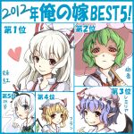  fang flandre_scarlet fujiwara_no_mokou grasspainter heart kazami_yuuka konpaku_youmu konpaku_youmu_(ghost) multiple_girls number red_eyes remilia_scarlet shaded_face smile touhou translated 