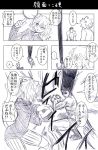  comic gon-san gon_freecss hunter_x_hunter monochrome nefelpitou razor_(hunter_x_hunter) translation_request watarui 