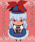  blue_hair blush book dress hat kamishirasawa_keine long_hair looking_at_viewer onikobe_rin red_eyes ribbon smile solo touhou translated translation_request 