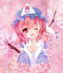  cherry_blossoms hat highres japanese_clothes open_mouth petals pink_eyes pink_hair saigyouji_yuyuko smile solo text touhou triangular_headpiece uduki wide_sleeves wink 