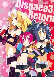  2girls :o animal_ears belt black_hair blonde_hair bracelet breasts cat_ears chestnut_mouth choker cosplay disgaea drink elbow_gloves etna etna_(cosplay) food gloves hand_on_hip harada_takehito horns ice_cream jewelry large_breasts long_hair makai_senki_disgaea_3 multiple_girls navel official_art pink_eyes pink_hair pointy_ears ponytail popsicle raspberyl red_eyes ruchiru_(disgaea) rutile_(disgaea) short_hair smile stella_grossular tail thighhighs wings yellow_eyes 