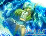  :o ant_of_spirit frog_hair_ornament green_eyes green_hair hair_ornament hair_tubes kochiya_sanae lightning long_hair outstretched_arms skirt solo touhou water watermark wind 