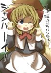  blonde_hair blue_eyes bow capelet gaoo_(frpjx283) hair_bow highres long_hair petting shanghai shanghai_doll skirt solo touhou translated translation_request wink 