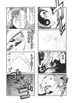  clenched_hand comic crystal explosion giant_monster giantess highres hokuto_(scichil) hong_meiling jumping monochrome monster scarlet_devil_mansion shadow touhou yin_yang 