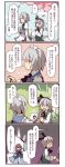  2girls 4koma apron arm_up ascot blue_dress blue_eyes blue_sky brown_hair cloud clouds comic dress fuukadia_(narcolepsy) hair_ribbon hand_holding holding_hands izayoi_sakuya katana konpaku_youki konpaku_youki_(ghost) long_sleeves maid maid_headdress multiple_girls open_mouth pants petals ribbon saigyouji_yuyuko saigyouji_yuyuko_(living) scar shirt short_hair silver_hair sky smile sword touhou translated translation_request vest waist_apron weapon wide_sleeves 