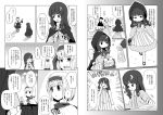  a_(aaaaaaaaaaw) alice_margatroid basket capelet cloak comic crescent food hair_ribbon hairband hood long_hair monochrome multiple_girls pantyhose patchouli_knowledge ribbon scarf shanghai_doll short_hair touhou translation_request weight_conscious young 