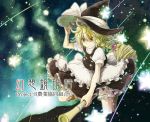  apron blonde_hair bloomers braid broom broom_riding hair_ribbon hat hat_ribbon kirisame_marisa long_hair matsutani ribbon single_braid smile solo star touhou waist_apron witch_hat yellow_eyes 