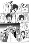  antennae comic dress hair_ornament hat hijiri_byakuren houraisan_kaguya kazami_yuuka komeiji_satori monochrome odd_one_out remilia_scarlet saigyouji_yuyuko shino_(ponjiyuusu) touhou toyosatomimi_no_miko translated translation_request wriggle_nightbug yasaka_kanako 