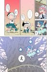  blue_eyes blue_hair comic danmaku dual_wielding grey_hair hair_rings hair_stick hairband hat kaku_seiga karaagetarou katana konpaku_youmu multiple_girls pink_hair saigyou_ayakashi saigyouji_yuyuko shawl short_hair sword torn_clothes touhou translated translation_request tree triangular_headpiece weapon 