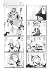  comic crowd giantess hat highres hokuto_(scichil) hong_meiling izayoi_sakuya kamishirasawa_keine long_hair monochrome remilia_scarlet sitting sky smile touhou translated wings yakumo_yukari 