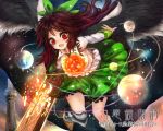  arm_cannon black_hair black_wings blush bow earth fang gobou hair_bow long_hair moon open_mouth orbit red_eyes reiuji_utsuho skirt smile solo third_eye touhou tower weapon wings 