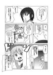  antennae cirno comic hat monochrome remilia_scarlet ribbon shino_(ponjiyuusu) touhou translated translation_request wings wriggle_nightbug 