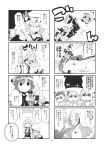  alien braid chair comic disappointed giantess hat highres hokuto_(scichil) izayoi_sakuya knees_up monochrome monster punching remilia_scarlet scarlet_devil_mansion sharp_teeth sitting tears touhou twin_braids wings 