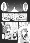  &gt;_&lt; 4girls :t bowl braid breasts chopsticks comic eating fang flandre_scarlet hat highres hokuto_(scichil) hong_meiling izayoi_sakuya large_breasts monochrome multiple_girls night night_sky pointing remilia_scarlet shooting_star sky star touhou translated twin_braids wings 