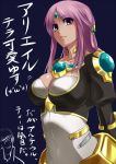  1girl :3 ariel_org arteil_steinbeck breasts cleavage clothed_navel collarbone dark_skin hugo_medio lips long_hair mafen purple_eyes purple_hair real_robot_regiment super_robot_wars super_robot_wars_mx super_robot_wars_original_generation_2 the_2nd_super_robot_wars_og translation_request violet_eyes 