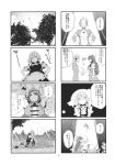  abduction braid breasts closed_eyes comic eyes_closed flandre_scarlet hands_on_hips handshake hat highres hokuto_(scichil) hong_meiling izayoi_sakuya large_breasts long_hair maid_headdress monochrome on_back remilia_scarlet sky sleeping star star_(sky) starry_sky sun touhou tree twin_braids waving 