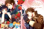  alvin_(tales_of_xillia) black_hair blueberry brown_eyes brown_hair character_name closed_eyes coat dual_persona eyes_closed food fruit hand_on_another&#039;s_cheek hand_on_another's_cheek hand_on_head hug jude_mathis male multiple_boys naru_(yuruneko) pink_background smile strawberry tales_of_(series) tales_of_xillia tales_of_xillia_2 title_drop wink yellow_eyes 