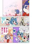  6+girls angel beret blue_eyes blue_hair comic ghost_tail grey_hair hair_rings hair_stick hairband hat headphones hitodama kaku_seiga karaagetarou konpaku_youmu konpaku_youmu_(ghost) miyako_yoshika mononobe_no_futo multiple_girls ofuda pink_hair saigyouji_yuyuko short_hair soga_no_tojiko star tate_eboshi touhou toyosatomimi_no_miko translated translation_request 