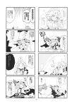  ? ascot book chair comic crescent crying fang flandre_scarlet highres hokuto_(scichil) hug izayoi_sakuya maid_headdress monochrome patchouli_knowledge piggyback ponytail remilia_scarlet sitting tears touhou wings wink 