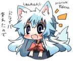  animal_ears blue_eyes blue_hair blush dated dog_ears dog_tail fang kamishirasawa_keine long_hair lowres open_mouth rebecca_(keinelove) signature solo tail touhou 